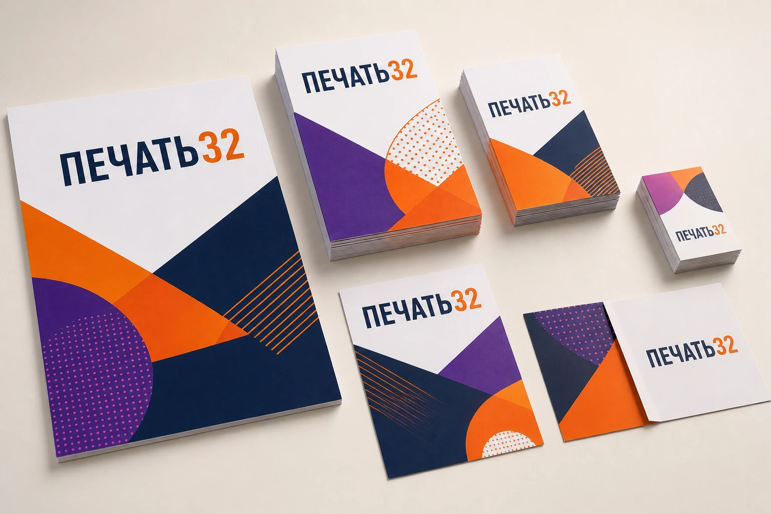 Печать листовок — листовки A6, A5, A4 и A3 с фирменным дизайном ПЕЧАТЬ32; главный образец продукции, ПЕЧАТЬ32, получение в Краснодаре, раздел «Печать листовок»